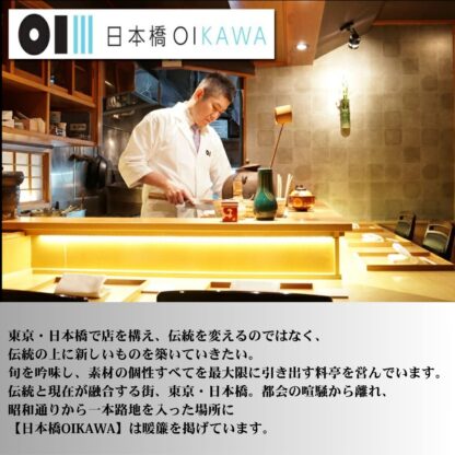 【直接受取】《予約受付中》令和8年おせち 日本橋OIKAWA監修「春望 三段重」38品目 2人前 冷凍 - 画像 (2)